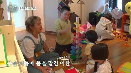 Lee Seung Gi You Re Dreaming Right Now Little Forestㅣteaser Trailer Youtube