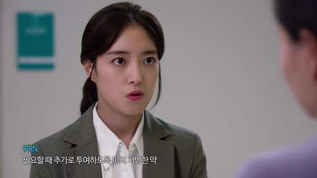 Watch Doctor John Episode 17 With Subtitles Viu Indonesia