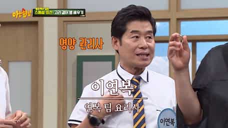 Watch Men On A Mission Knowing Brothers Episode 194 With Subtitles Viu Indonesia