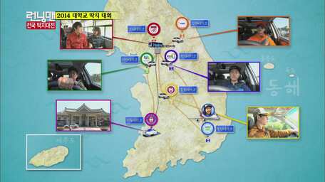 Running Man Ep 197 Look At Them Hardly Separated Just Get Marry You Two
