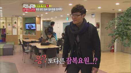 Watch Running Man Episode 120 With Subtitles Viu Malaysia