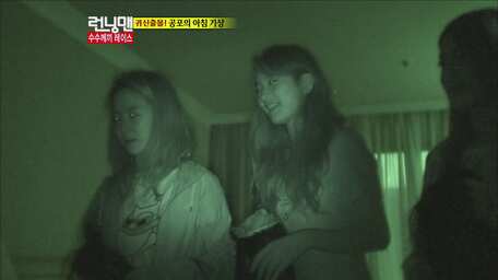 Running Man Horror Episode