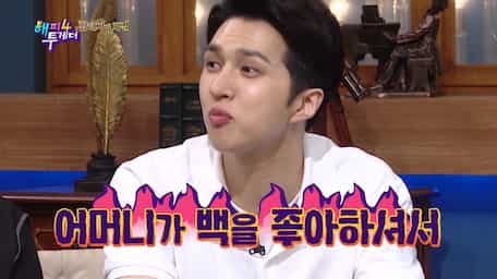 Viu Oman شاهد Happy Together Episode 606 مترجمة