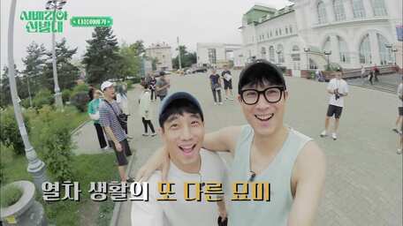 Trans-Siberian Pathfinders - Episode 1 | Sub Indo | VIU Indonesia