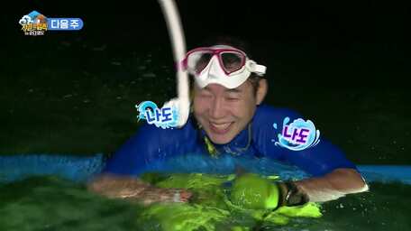 The Law Of Jungle Episode 383 Sub Indo Viu Indonesia