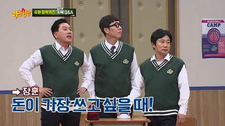 Men On A Mission Knowing Brothers Episode 200 Sub Indo Viu Indonesia