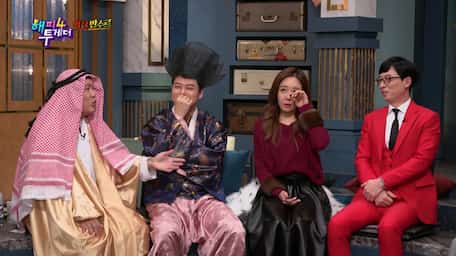 Viu Kuwait شاهد Happy Together Episode 622 مترجمة