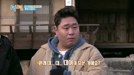 2 Days 1 Night Season 4 Episode 8 Sub Indo Viu Indonesia