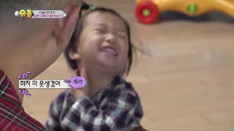 The Return Of Superman Episode 314 Sub Indo Viu Indonesia