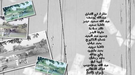 أبو الملايين الحلقة 7