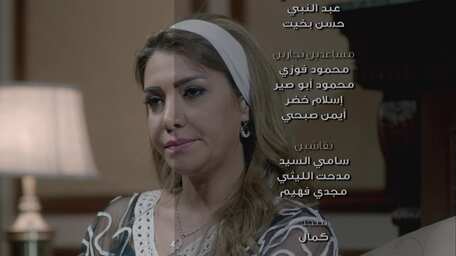مسلسل اريد رجلا الحلقة 40