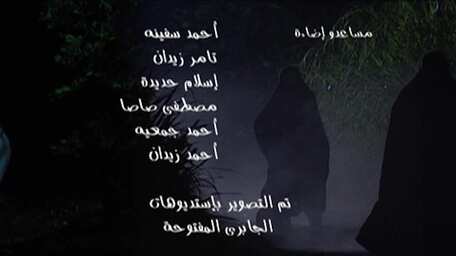 Viu Iraq شاهد وادي الملوك الحلقة 16 مترجمة