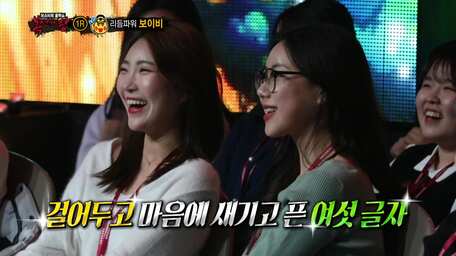 King Of Mask Singer Episode 243 Sub Indo Viu Indonesia