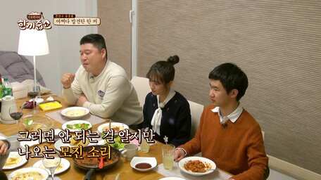 Dining Together Episode 164 Sub Indo Viu Indonesia