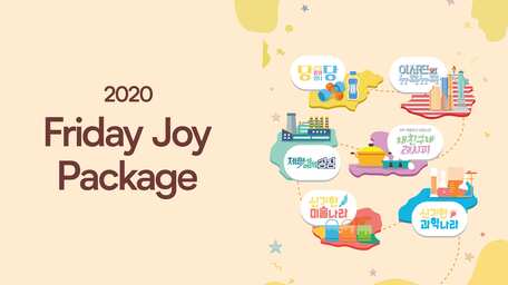 Watch Friday Joy Package With Subtitles Viu Kuwait