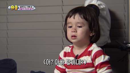 Watch The Return Of Superman Episode 319 With Subtitles Viu