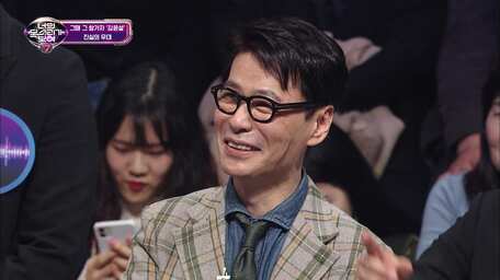 I Can See Your Voice 7 Episode 8 Sub Indo Viu Indonesia