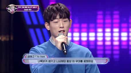 Watch I Can See Your Voice 7 Episode 9 With Subtitles Viu Malaysia