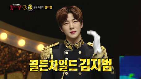 King Of Mask Singer Episode 247 Sub Indo Viu Indonesia