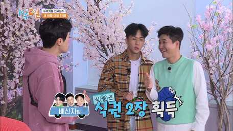 2 Days 1 Night Season 4 Episode 17 Sub Indo Viu Indonesia