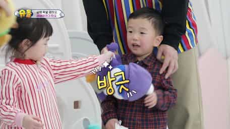 The Return Of Superman Episode 325 Sub Indo Viu Indonesia