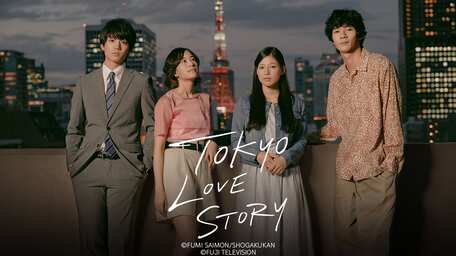 Nonton Tokyo Love Story 2020 | Sub Indo | VIU Indonesia