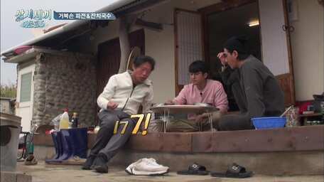 Three Meals A Day Fishing Village 5 Episode 2 Sub Indo Viu Indonesia
