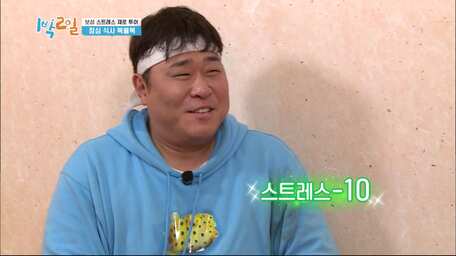 Watch 2 Days 1 Night Season 4 Episode 23 With Subtitles Viu Indonesia