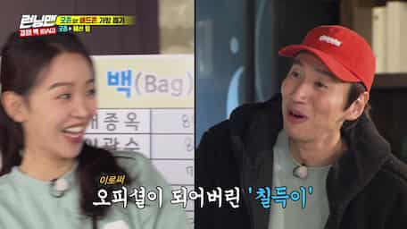 Watch Running Man Episode 492 With Subtitles Viu Indonesia
