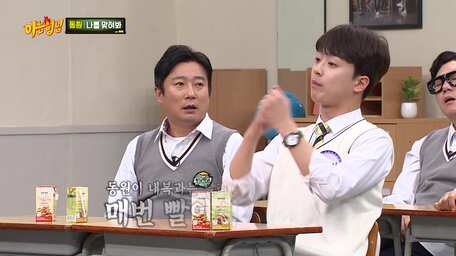 Men On A Mission Knowing Brothers Episode 230 Sub Indo Viu Indonesia