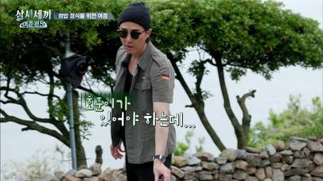 Three Meals A Day Fishing Village 5 Episode 4 Sub Indo Viu Indonesia