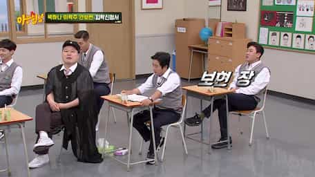 Viu Egypt شاهد Men On A Mission Knowing Brothers Episode 232 مترجمة