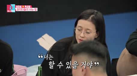 Same Life Unlike Dreams 2 You Are My Destiny Episode 149 Sub Indo Viu Indonesia