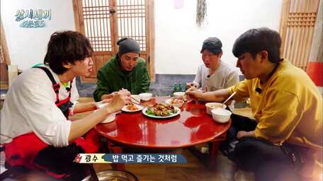 Watch Three Meals A Day Fishing Village 5 Episode 7 With Subtitles Viu Indonesia