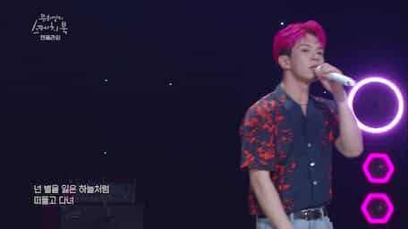 Yu Hui Yeol S Sketchbook Episode 495 Sub Indo Viu Indonesia