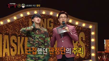 King Of Mask Singer Episode 261 Sub Indo Viu Indonesia