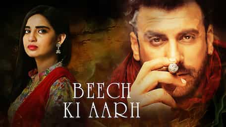 PK: Beech Ki Aarh