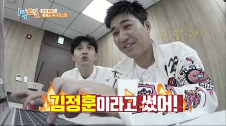 Watch 2 Days 1 Night Season 4 Episode 31 With Subtitles Viu Indonesia