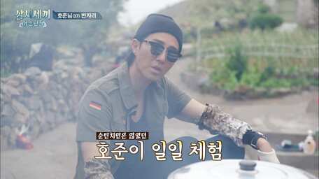 Watch Three Meals A Day Fishing Village 5 Episode 11 With Subtitles Viu Indonesia