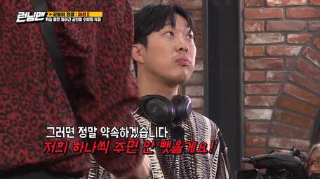 Watch Running Man Episode 512 With Subtitles Viu Indonesia