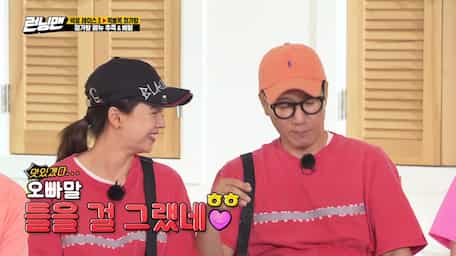 Watch Running Man Episode 513 With Subtitles Viu Indonesia