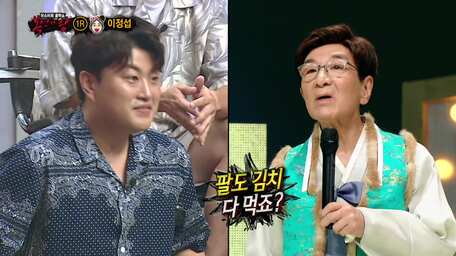 King Of Mask Singer Episode 265 Sub Indo Viu Indonesia