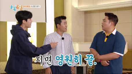 2 Days 1 Night Season 4 Episode 36 Sub Indo Viu Indonesia