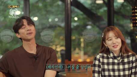 Watch My Dear Youth Coffee Prince Episode 1 With Subtitles Viu Indonesia