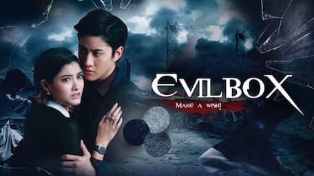 The Evil Box II

