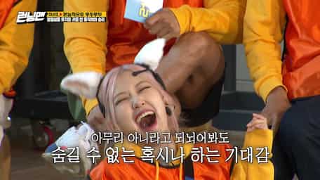 Watch Running Man Episode 525 With Subtitles Viu Indonesia