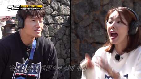 Running Man Episode 527 Sub Indo Viu Indonesia