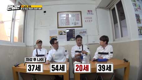 Running Man Episode 529 Sub Indo Viu Indonesia