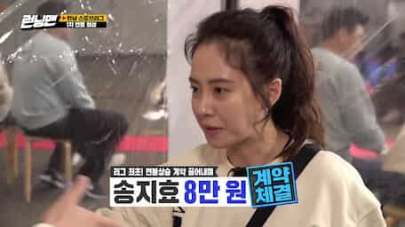 Watch Running Man Episode 534 With Subtitles Viu Indonesia Ada yang bersuka cita mendengar hasil ramalannya, ada y… watch running man episode 534 with subtitles viu indonesia