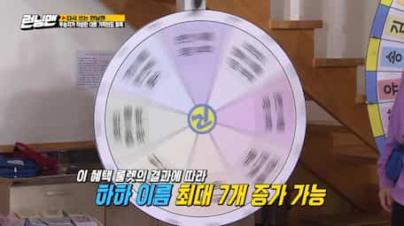 Watch Running Man Episode 538 With Subtitles Viu Indonesia Episode 542 episode 541 episode 540 episode 539 episode 538 episode 537 episode 536 episode 535 episode 534 episode 533 episode 532 episode 531 episode 530. watch running man episode 538 with subtitles viu indonesia